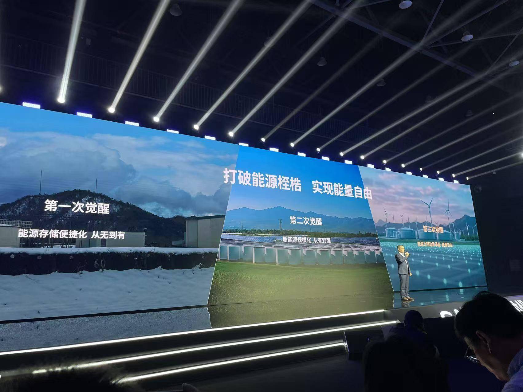 乐鱼体育登录-电池冷却技术革新，提升能源效率