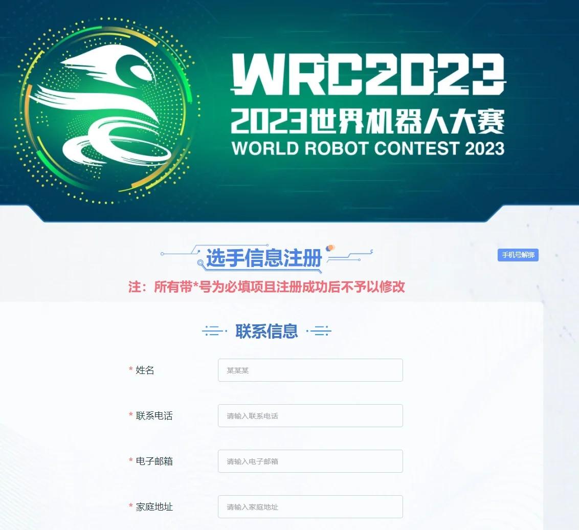 LEYU乐鱼体育官方网站-WRC未来技术：自动驾驶与AI如何改变赛事的简单介绍