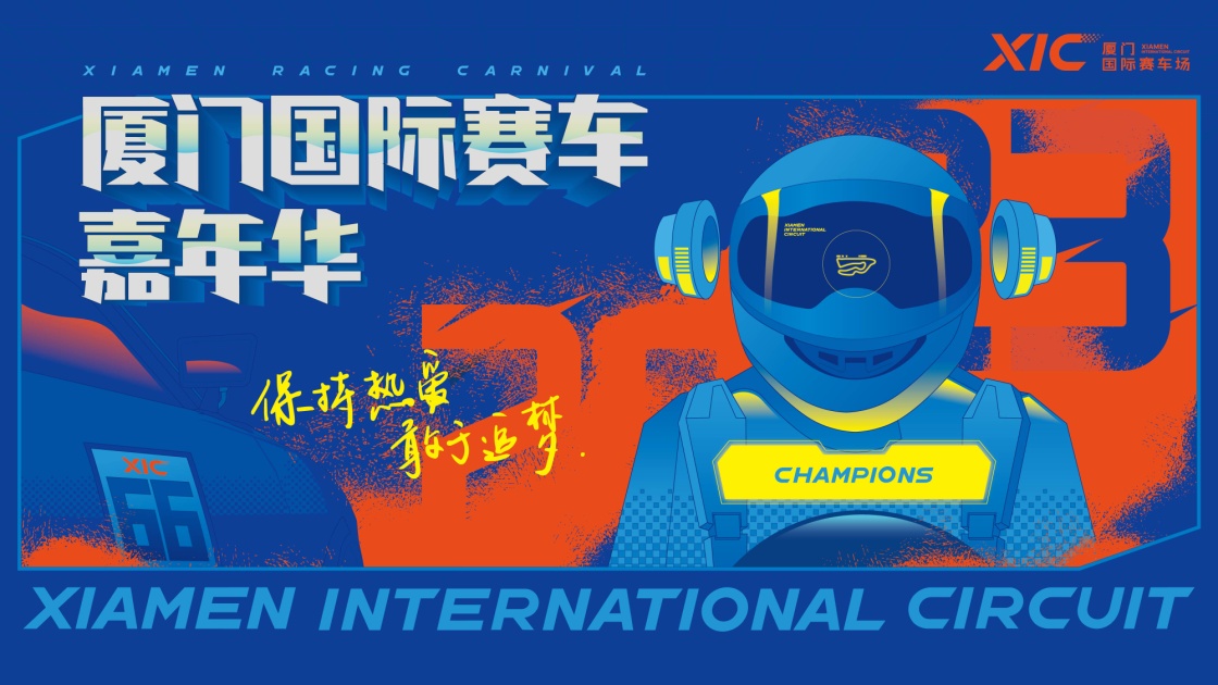 leyu乐鱼体育综合-全球多元化：赛车运动的文化融合