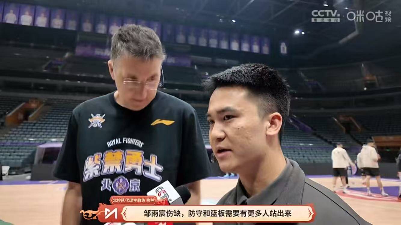 乐鱼官网-包含篮下对抗：北京抢到48个篮板，展现强大实力！的词条