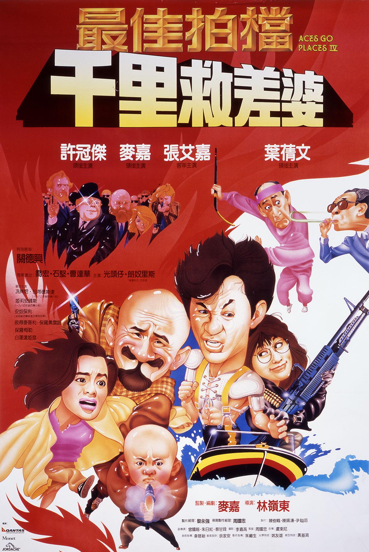 Leyu Sports (乐鱼体育)-关于最佳拍档：经典二人组的默契表现重现的信息
