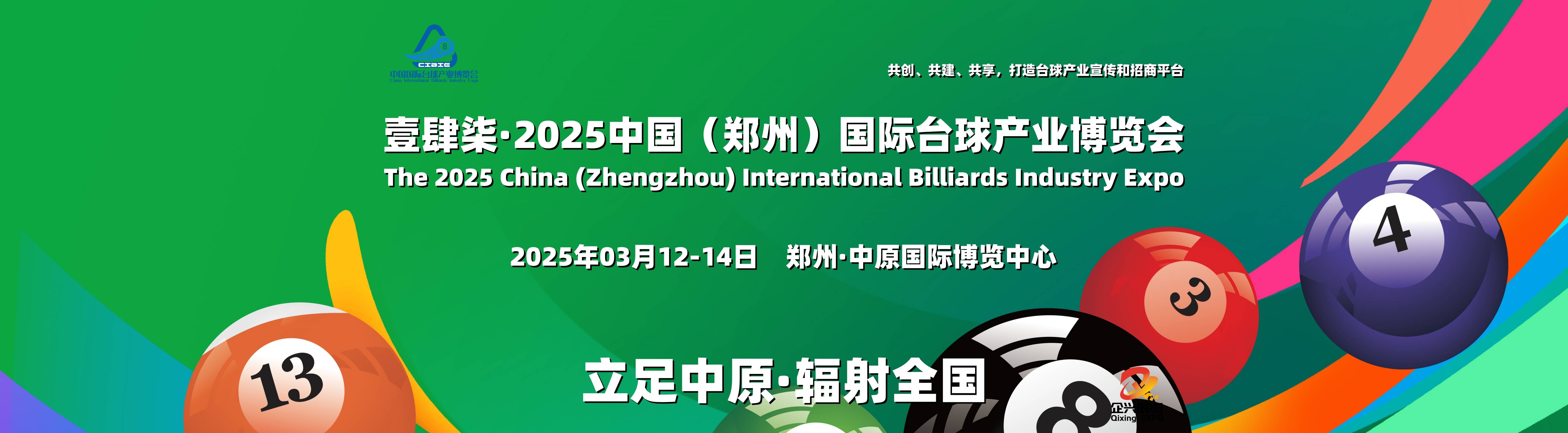乐鱼体育APP官方下载-国际台球联盟宣布新举办地的简单介绍
