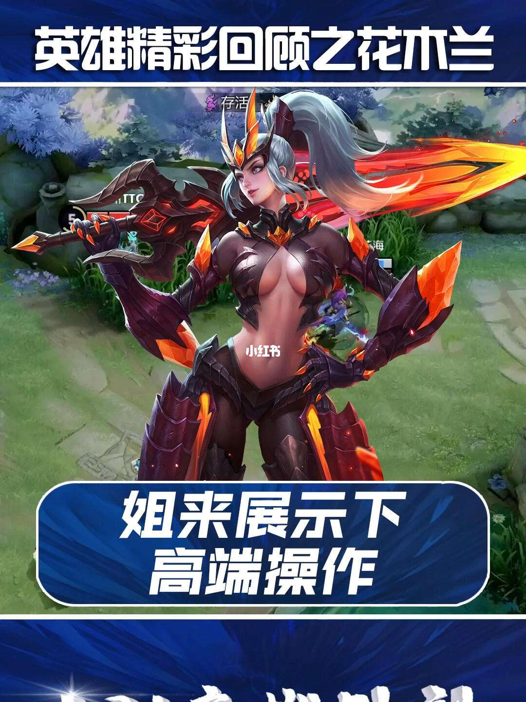 LEYU SPORTS中国官方网站-王者荣耀女子公开赛：谁说女子不如男，巾帼英雄来战！的简单介绍