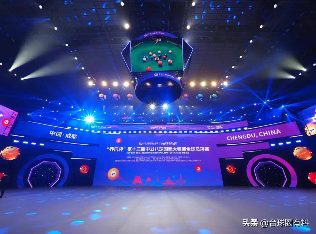 乐鱼体育App下载-中国台球协会宣布即将举行国际大型交流赛
