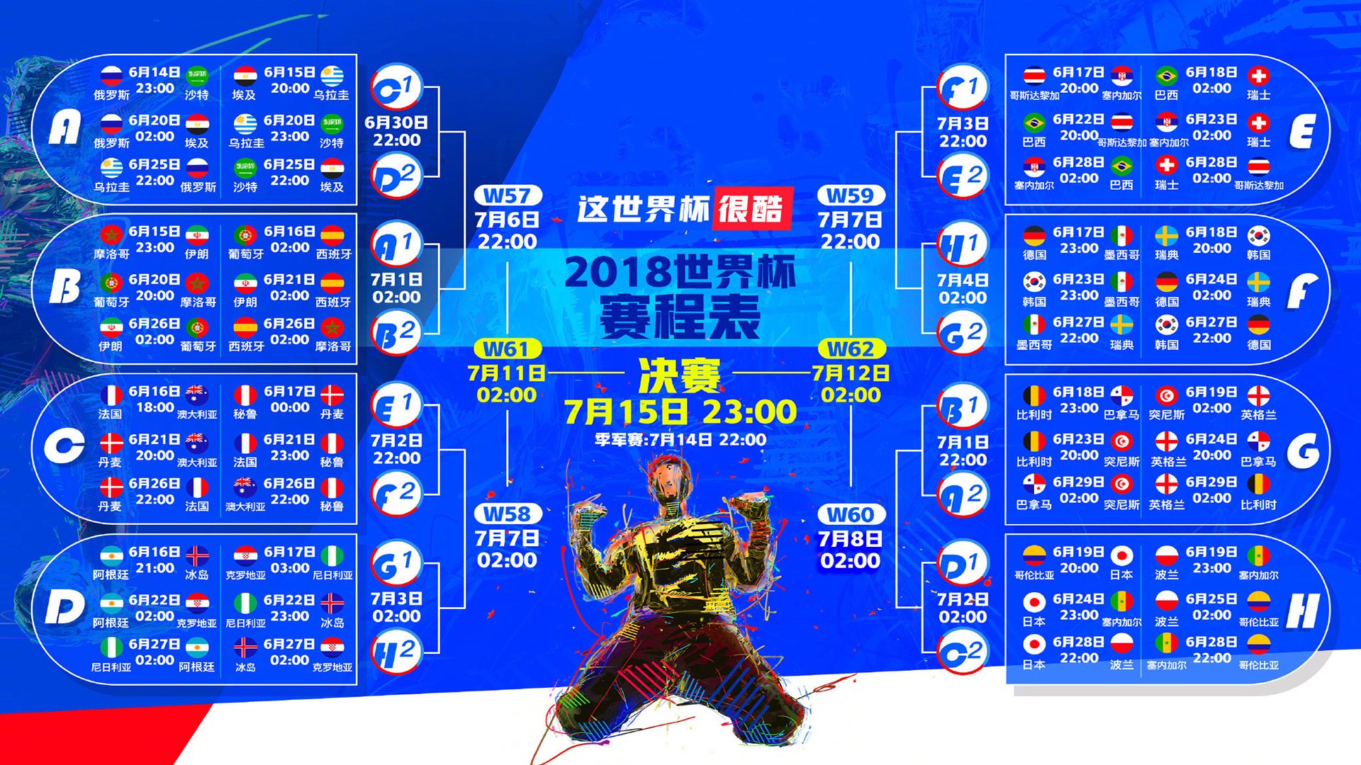 乐鱼体育APP官方下载-瑞典队在2024年世界杯赛场的优势与不容忽视的力量，瑞典世界杯预选赛